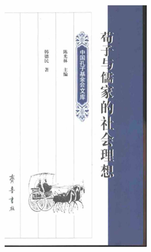 文章附图