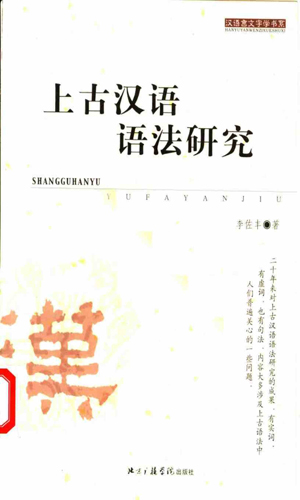 文章附图