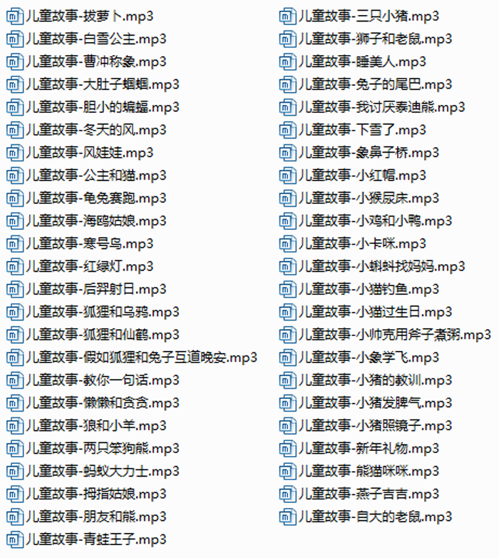 文章附图